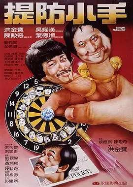欧美射色
